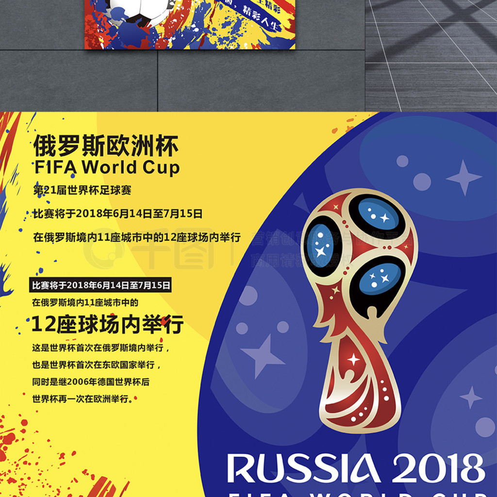 显著