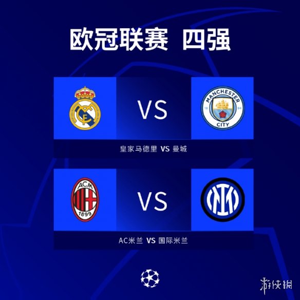 统英